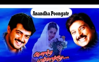 1980 to 1990 tamil melody songs free download
